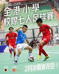 中超精彩对决武汉三镇与云南玉昆战平