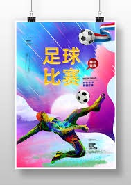 2026世界杯小组赛完整赛程解析